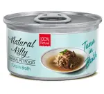 3d_NKBS_Tuna_Can.webp