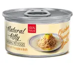 3d_NKBS_Pineapple_Can.webp